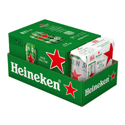 Heineken 喜力 加量不加价喜力【Heineken】经典拉罐啤酒330ml*15听纤体听整箱装