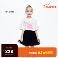 little MO&Co.吸湿速干衣 little moco童装24夏装男女童水果印花短袖t恤 米白色  110/52