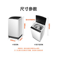 MIJIA 米家 小米米家波轮洗衣机7.5公斤全自动租房用家用大容量洗脱一体机8kg