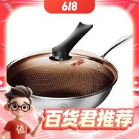 88VIP：K?BACH 康巴赫 CFD32A2 炒鍋