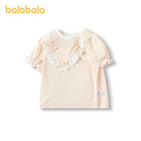 88VIP：巴拉巴拉 宝宝短袖女童童装上衣儿童打底T恤2024新款夏装清新条纹