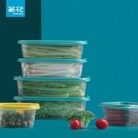 CHAHUA 茶花 带盖冰箱收纳盒长方形食品冷冻盒厨房收纳保鲜塑料储物盒 饭盒 蓝色一组6个