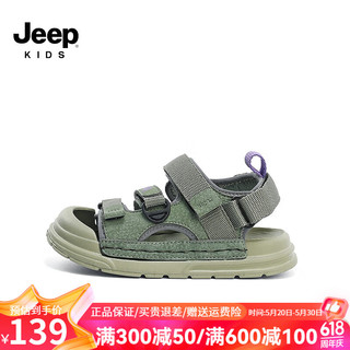 Jeep吉普儿童凉鞋男童夏款2024童鞋包头防滑男孩男宝运动沙滩鞋子 军绿 29码  鞋内约长18.8cm