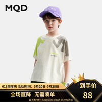 马骑顿（MQD）【设计师系列】MQD童装男童纯棉短袖T恤24夏装新款儿童水印T恤 米白 1