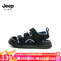 Jeep吉普儿童凉鞋男童夏款2024童鞋包头防滑男孩男宝运动沙滩鞋子 魅影黑 32码 鞋内约长20.6cm