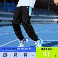  QIAODAN/乔丹 冰甲科技2.0 儿童运动裤