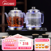 JINQI 金杞 整套茶具自动上水电水壶泡茶玻璃壶茶台电茶炉1.5L大容量茶炉套装 K22 1件