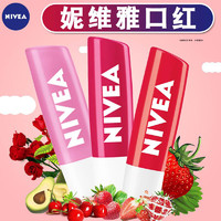 NIVEA 妮维雅 好气色润唇膏4.8g