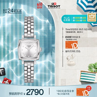 TISSOT 天梭 瑞士手表 小可爱系列腕表 石英女表T058.109.11.036.01