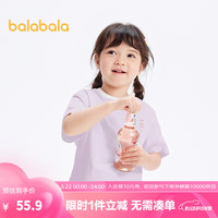 巴拉巴拉童装儿童短袖T恤女童上衣宝宝衣服2024夏装纯棉洋气 紫色70120 100cm