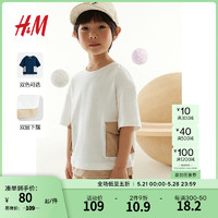 H&M童装男童T恤2024夏新款可爱舒适撞色拼接口袋汗布T恤1227304