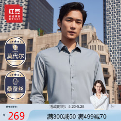 当前位置:>首页>服饰鞋包>男装>男上装>hodomen/红豆男装男上装>文章