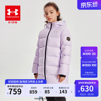 安德玛（Under Armour）儿童中长款羽绒服秋冬加厚保暖男女童连帽运动大小童羽绒服 紫色(版型偏小，买大一码) 130cm
