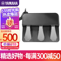 YAMAHA 雅马哈 电钢琴黑色三踏板 延音配件适用P系列 P143专用
