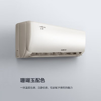 GREE 格力 空调 云佳 挂机 自清洁 变频冷暖 大1匹 三级能效