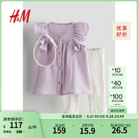 H&M婴童2024春季女婴套装3件式荷叶边发带短袖长裤1199421 浅紫色/波点 80/48
