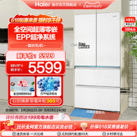 Haier 海尔 485L法式双开四门零嵌入式594mm超薄家用风冷无霜电冰箱一级