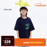 little MO&Co.吸湿速干衣 little moco童装24夏装男女童亲子装短袖t恤衫 深宝蓝色 120/60