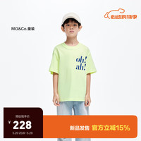little MO&Co.吸湿速干衣 little moco童装24夏装男女童亲子装短袖t恤衫 黄绿色 130/64