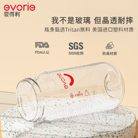 evorie 爱得利 奶瓶 宽口径婴儿奶瓶双手柄带重力球Tritan奶瓶240ml 粉(6个月+)