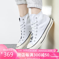 CONVERSE 匡威 高帮帆布鞋男 1970s三星标 休闲运动鞋子 春夏板鞋 A06069 42