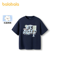 88VIP：巴拉巴拉 儿童童装男童t恤短袖2024新款夏装纯棉中大童印花上衣潮