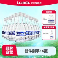 江小白 JOYYOUTH青春系列 40%vol 清香型白酒 150ml*6瓶 整箱装