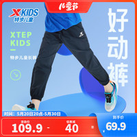 XTEP 特步 童装儿童运动长裤中大童男女童夏季速干长裤夏季运动裤子 纯正黑 165cm