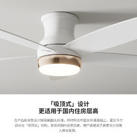 Honeywell 空气循环扇灯餐厅吊扇灯家用风扇吊灯简约现代