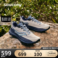 saucony 索康尼 游隼13缓震户外越野鞋跑山运动鞋跑鞋男米兰42.5