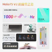 NuPhy 新品预售：NuPhy Halo75 V2三模客制化游戏办公静音热插拔 机械键盘