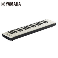 Yamaha/雅马哈 P-37E口风琴 为成人演奏设计 37键