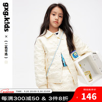 gxg.kidsGXG童装秋季儿童外套男女童字母印花翻领时尚休闲夹克 白色 130cm