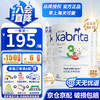 Kabrita 佳贝艾特 悦白 港版金装婴幼儿配方羊奶粉 800g 3段-3罐