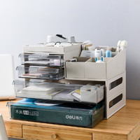BELO 百露 办公室桌面收纳盒抽屉式文件文具储物档案盒置物架资料整理盒