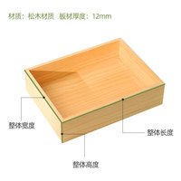 YIMOU 伊眸 木盒定制木质抽屉茶几箱桌面收纳盒箱无盖带盖实木大木箱尺寸定做 无盖-外径