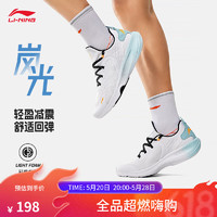 LI-NING 李宁 岚光丨运动鞋男女鞋新款情侣款透气反光回弹健身鞋子 标准白(009男款)-3 42