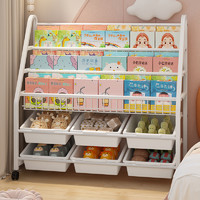 微智 儿童书架绘本架家用客厅玩具收纳架一体可移动落地置物架宝宝书柜