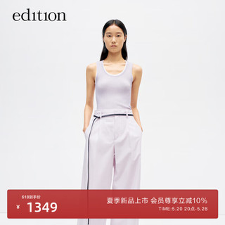 edition背心女2024夏季时尚叠穿U领弹力针织背心两件百搭 浅丁香紫色 XL/175