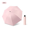 mikibobo 雨伞三折八骨胶囊伞迷你防晒UPF50+遮阳伞 粉色