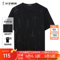 才子（TRIES）印花短袖T恤男2024夏季黑色针织弹力上衣潮 黑色 44(160/80A)
