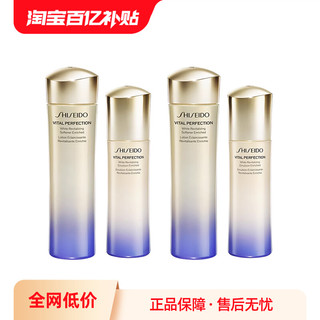 悦薇珀翡紧颜水乳 (150ml+100ml)*2