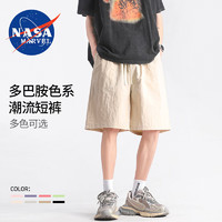 NASA MARVEL 夏季速干直筒休闲短裤 米色 XL
