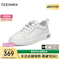 TEENMIX 天美意 男鞋2024年商场同款百搭时尚男休闲鞋子3NR01AM4 白色 42