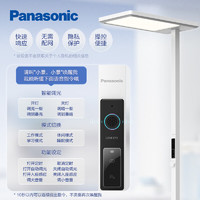 移动端、京东百亿补贴：Panasonic 松下 适阅1000系列 HHTZ5001 5A立式护眼灯 100W 4000K 白色