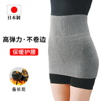 日本保暖护腰带女成人肚围男腰部睡觉护肚薄款腰围护腰护胃腹带薄