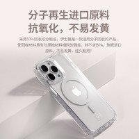 INCIPIO 适用苹果15promax磁吸手机壳iphone15pro透明保护套Magsafe新款