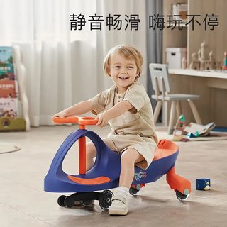 三色可选  babycare BC2101043-1 儿童扭扭车 贝多紫