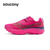 saucony 索康尼 ENDORPHIN EDGE啡驰缓震碳板运动鞋男女越野跑鞋