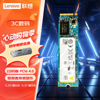 Lenovo 联想 拯救者原装 XG8 4TB 固态硬盘 PCIE4.0 (NVMe协议)